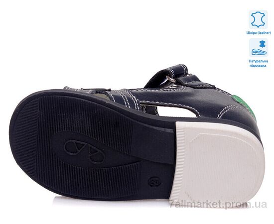 Сандалії дитячі літні Літо Weestep W-R911760082 DB-WS (8 пар р.18-22) "Prime-Opt" недорого оптом від прямого постачальника, зображення 3 Сандалії дитячі літні Літо Weestep W-R911760082 DB-WS (8 пар р.18-22) "Prime-Opt" недорого оптом від прямого постачальника, зображення 3