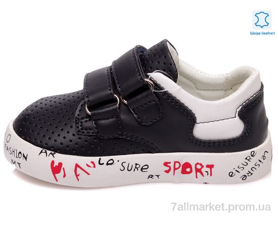 Кросівки дитячі модні Весна/осінь Weestep W-R913253153 DB-WS (8 пар р.21-26) "Prime-Opt" недорого оптом від прямого постачальника, зображення 2