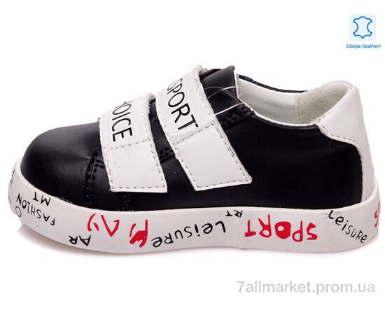 Кросівки дитячі модні Весна/осінь Weestep W-R913253155 DB-WS (8 пар р.21-26) "Prime-Opt" недорого оптом від прямого постачальника, зображення 2