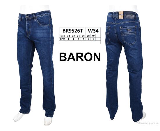 Джинси чоловічі Весна/осінь BR9526T (8 шт. р.сітка32-40) "Baron" недорого оптом від прямого постачальника, зображення 3