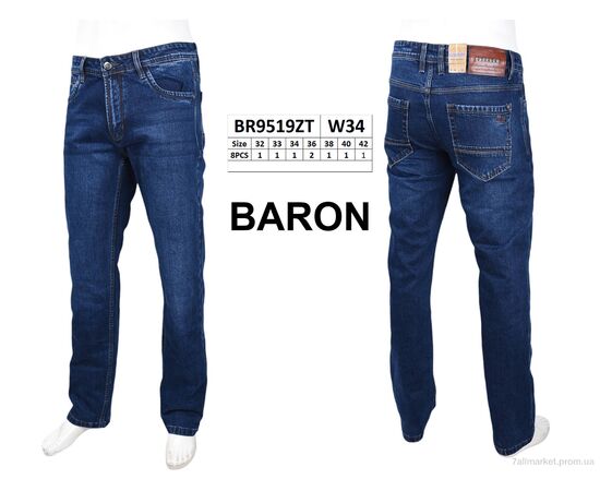 Джинси чоловічі Весна/осінь BR9519ZT (8 шт. р.сітка32-42) "Baron" недорого оптом від прямого постачальника, зображення 3