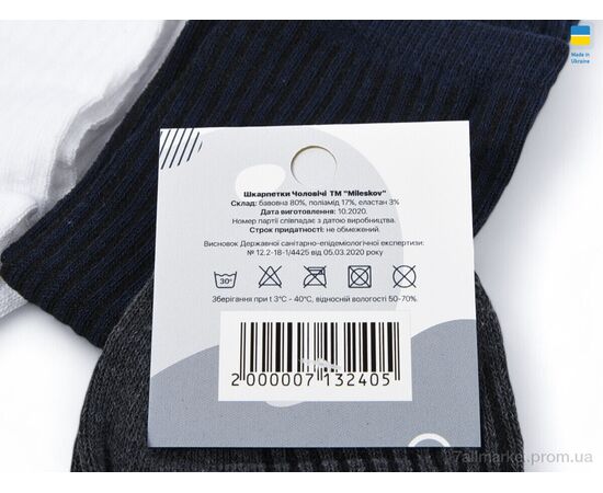 Шкарпетки для чоловіків Весна/осінь L801 mix (09460) (12 шт. р.сітка41-45) "Obuvok" недорого оптом від прямого постачальника, зображення 2