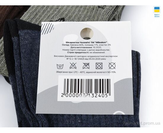 Фотография Носки для мужчин Весна/осень VXL185 mix (11915) (12 шт. р.сетка 41-45) "Obuvok" недорого оптом от прямого поставщика, изображение 2