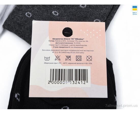 Носки женские Весна/осень L132-2 mix (09474) (12 шт. р.сетка 36-41) "Obuvok" недорого оптом от прямого поставщика, изображение 2 Фотография Носки женские Весна/осень L132-2 mix (09474) (12 шт. р.сетка 36-41) "Obuvok" недорого оптом от прямого поставщика, изображение 2