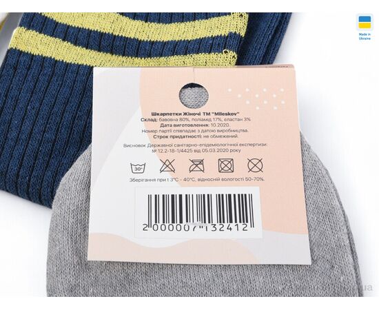 Жіночі шкарпетки Весна/осінь L804 mix (09470) (12 шт. р.сітка36-41) "Obuvok" недорого оптом від прямого постачальника, зображення 2 Жіночі шкарпетки Весна/осінь L804 mix (09470) (12 шт. р.сітка36-41) "Obuvok" недорого оптом від прямого постачальника, зображення 2