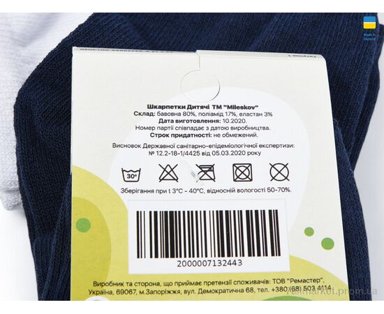 Фотография Носочки для детей Весна/осень 301 mix (09475) (12 шт. р.сетка 26-35) "Obuvok" недорого оптом от прямого поставщика, изображение 2