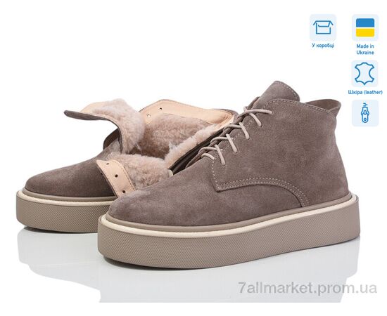 Ботинки женские стильные зима 0139-31 (6 пар р.36-41) "Stella" недорого оптом от прямого поставщика, изображение 2 Фотография Ботинки женские стильные зима 0139-31 (6 пар р.36-41) "Stella" недорого оптом от прямого поставщика, изображение 2