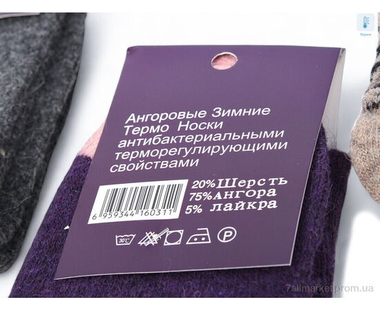 Носки женские Зима T197 mix (12 шт. р.сетка 36-41) "Textile" недорого оптом от прямого поставщика, изображение 2 Фотография Носки женские Зима T197 mix (12 шт. р.сетка 36-41) "Textile" недорого оптом от прямого поставщика, изображение 2