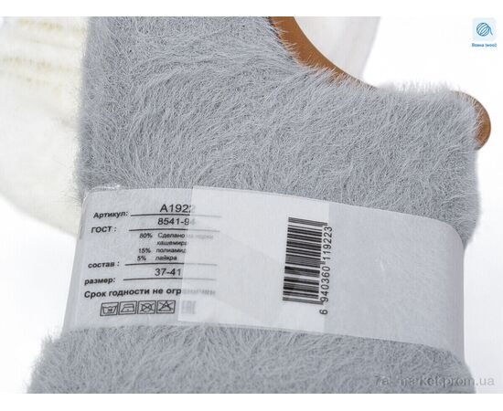 Носки женские Зима T207 mix (12 шт. р.сетка 37-41) "Textile" недорого оптом от прямого поставщика, изображение 2 Фотография Носки женские Зима T207 mix (12 шт. р.сетка 37-41) "Textile" недорого оптом от прямого поставщика, изображение 2