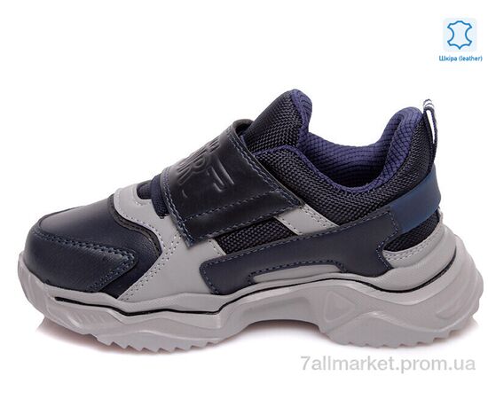 Кросівки дитячі модні Весна/осінь Weestep W-R810253951 DB-WS (8 пар р.27-32) "Prime-Opt" недорого оптом від прямого постачальника, зображення 2