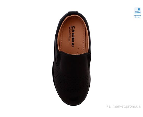 Фотография Туфли детские удобные Лето Weestep W-R811333650 BK-WS (8 пар р.26-31) "Prime-Opt" недорого оптом от прямого поставщика, изображение 3