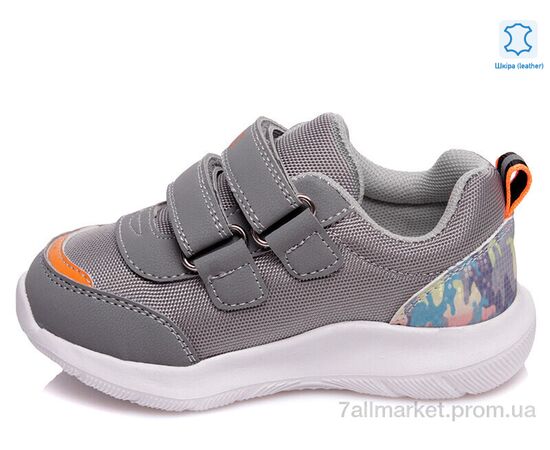 Кросівки дитячі модні Весна/осінь Weestep W-R812653226 DGR-WS (8 пар р.22-26) "Prime-Opt" недорого оптом від прямого постачальника, зображення 2
