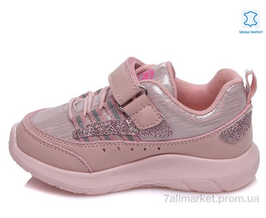 Кросівки дитячі модні Весна/осінь Weestep W-R812653228 P-WS (8 пар р.22-26) "Prime-Opt" недорого оптом від прямого постачальника, зображення 2