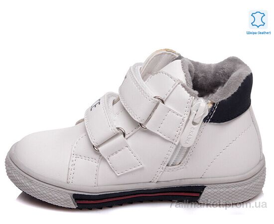 Черевики дитячі зручні Весна/осінь Weestep W-R813255331 W-WS (8 пар р.22-26) "Prime-Opt" недорого оптом від прямого постачальника, зображення 2