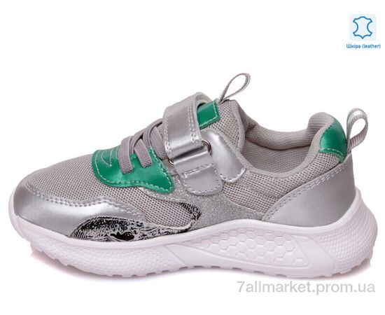 Кросівки дитячі модні Весна/осінь Weestep W-R818253736 S-WS (8 пар р.27-32) "Prime-Opt" недорого оптом від прямого постачальника, зображення 2