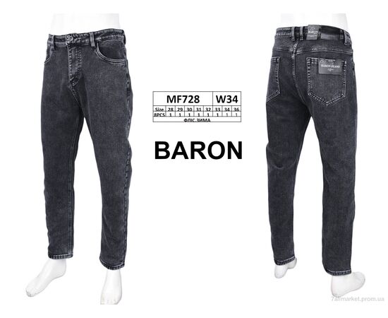 Джинси чоловічі Зима MF728  фліс (8 шт. р.сітка28-36) "Baron" недорого оптом від прямого постачальника, зображення 4