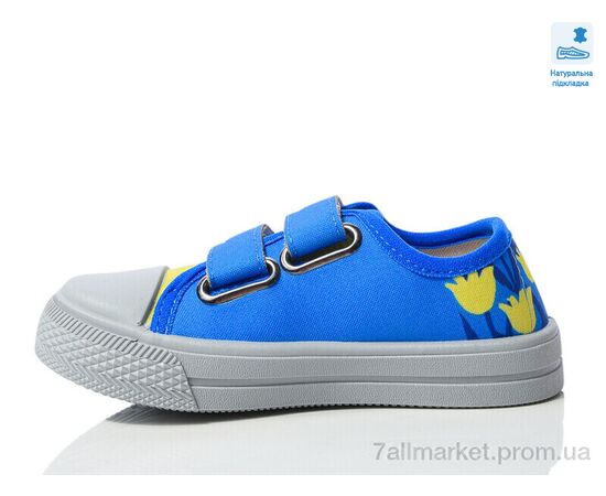 Кеди дитячі легкі Весна/осінь Weestep R107850700-WS (8 пар р.25-30) "Prime-Opt" недорого оптом від прямого постачальника, зображення 2 Кеди дитячі легкі Весна/осінь Weestep R107850700-WS (8 пар р.25-30) "Prime-Opt" недорого оптом від прямого постачальника, зображення 2