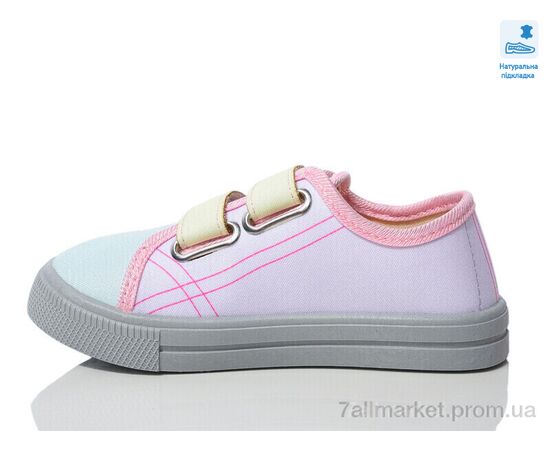 Кеды детские легкие Весна/осень Weestep R107850704-WS (8 пар р.25-30) "Prime-Opt" недорого оптом от прямого поставщика, изображение 2 Фотография Кеды детские легкие Весна/осень Weestep R107850704-WS (8 пар р.25-30) "Prime-Opt" недорого оптом от прямого поставщика, изображение 2