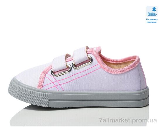 Кеды детские легкие Весна/осень Weestep R107850706-WS (8 пар р.25-30) "Prime-Opt" недорого оптом от прямого поставщика, изображение 2 Фотография Кеды детские легкие Весна/осень Weestep R107850706-WS (8 пар р.25-30) "Prime-Opt" недорого оптом от прямого поставщика, изображение 2