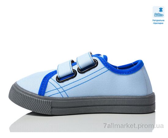 Кеды детские легкие Весна/осень Weestep R107850707-WS (8 пар р.25-30) "Prime-Opt" недорого оптом от прямого поставщика, изображение 2 Фотография Кеды детские легкие Весна/осень Weestep R107850707-WS (8 пар р.25-30) "Prime-Opt" недорого оптом от прямого поставщика, изображение 2