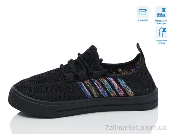 Кросівки дитячі модні Весна/осінь R107850652 (6 пар р.27-32) "Weestep" недорого оптом від прямого постачальника, зображення 2 Кросівки дитячі модні Весна/осінь R107850652 (6 пар р.27-32) "Weestep" недорого оптом від прямого постачальника, зображення 2