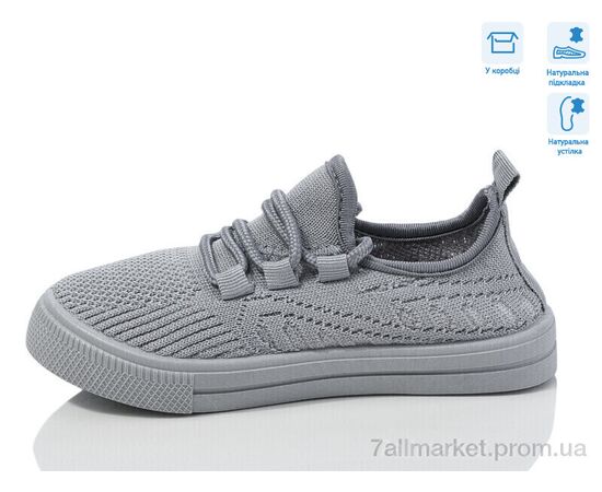 Кросівки дитячі модні Весна/осінь R107850653 (6 пар р.27-32) "Weestep" недорого оптом від прямого постачальника, зображення 2 Кросівки дитячі модні Весна/осінь R107850653 (6 пар р.27-32) "Weestep" недорого оптом від прямого постачальника, зображення 2