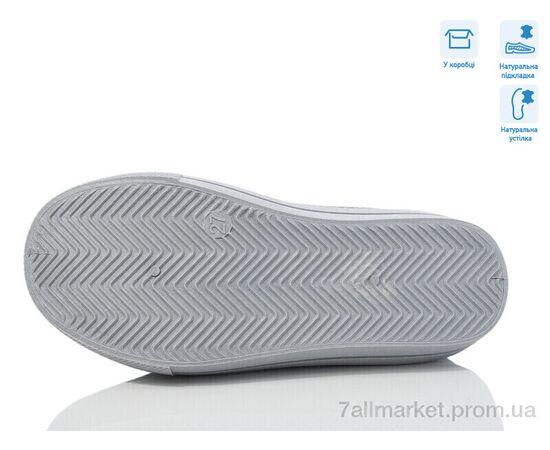 Кросівки дитячі модні Весна/осінь R107850653 (6 пар р.27-32) "Weestep" недорого оптом від прямого постачальника, зображення 3 Кросівки дитячі модні Весна/осінь R107850653 (6 пар р.27-32) "Weestep" недорого оптом від прямого постачальника, зображення 3