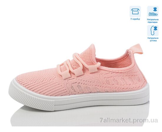 Кросівки дитячі модні Весна/осінь R107850654 (6 пар р.27-32) "Weestep" недорого оптом від прямого постачальника, зображення 2 Кросівки дитячі модні Весна/осінь R107850654 (6 пар р.27-32) "Weestep" недорого оптом від прямого постачальника, зображення 2