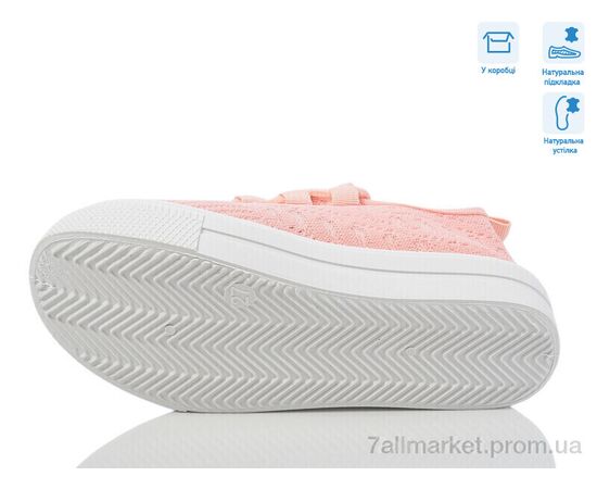 Кросівки дитячі модні Весна/осінь R107850654 (6 пар р.27-32) "Weestep" недорого оптом від прямого постачальника, зображення 3 Кросівки дитячі модні Весна/осінь R107850654 (6 пар р.27-32) "Weestep" недорого оптом від прямого постачальника, зображення 3