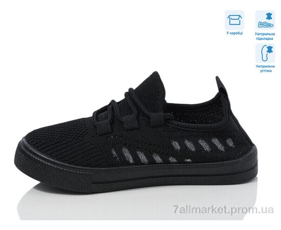 Кросівки дитячі модні Весна/осінь R107850655 (6 пар р.27-32) "Weestep" недорого оптом від прямого постачальника, зображення 2 Кросівки дитячі модні Весна/осінь R107850655 (6 пар р.27-32) "Weestep" недорого оптом від прямого постачальника, зображення 2