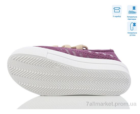 Кросівки дитячі модні Весна/осінь R107850656 (6 пар р.27-32) "Weestep" недорого оптом від прямого постачальника, зображення 3 Кросівки дитячі модні Весна/осінь R107850656 (6 пар р.27-32) "Weestep" недорого оптом від прямого постачальника, зображення 3