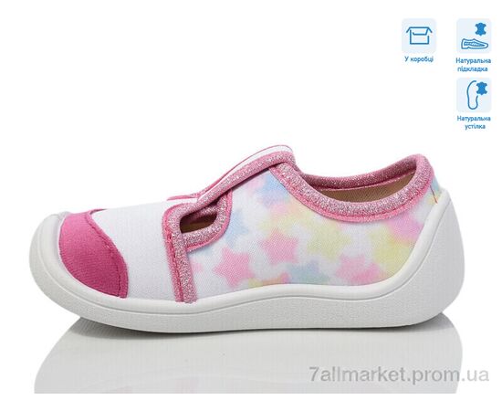 Тапки дитячі домашні Весна/осінь R107850683 (8 пар р.25-32) "Weestep" недорого оптом від прямого постачальника, зображення 2 Тапки дитячі домашні Весна/осінь R107850683 (8 пар р.25-32) "Weestep" недорого оптом від прямого постачальника, зображення 2