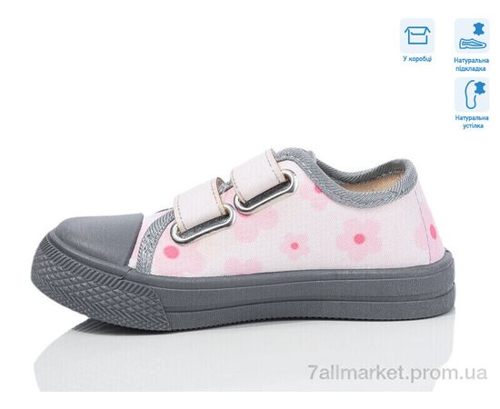 Кеди дитячі легкі Весна/осінь R107850690 (8 пар р.25-30) "Weestep" недорого оптом від прямого постачальника, зображення 2 Кеди дитячі легкі Весна/осінь R107850690 (8 пар р.25-30) "Weestep" недорого оптом від прямого постачальника, зображення 2