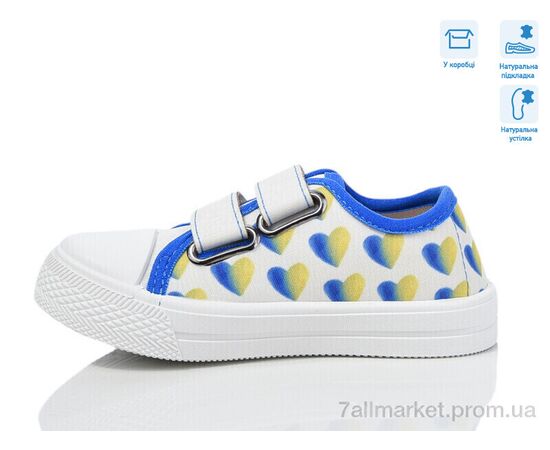 Кеди дитячі легкі Весна/осінь R107850691 (8 пар р.25-30) "Weestep" недорого оптом від прямого постачальника, зображення 2 Кеди дитячі легкі Весна/осінь R107850691 (8 пар р.25-30) "Weestep" недорого оптом від прямого постачальника, зображення 2