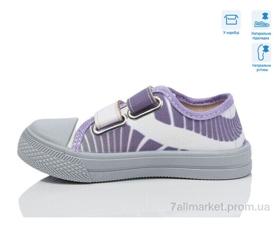 Кеды детские легкие Весна/осень R107850693 (8 пар р.25-30) "Weestep" недорого оптом от прямого поставщика, изображение 2 Фотография Кеды детские легкие Весна/осень R107850693 (8 пар р.25-30) "Weestep" недорого оптом от прямого поставщика, изображение 2