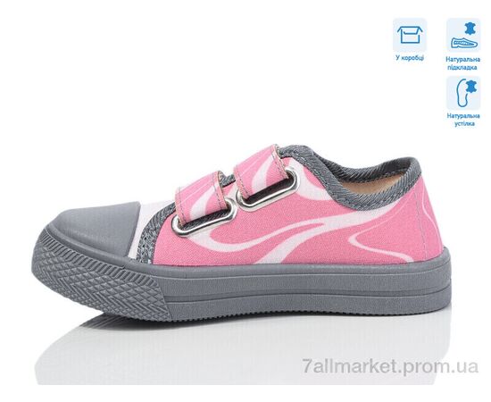 Кеды детские легкие Весна/осень R107850694 (8 пар р.25-30) "Weestep" недорого оптом от прямого поставщика, изображение 2 Фотография Кеды детские легкие Весна/осень R107850694 (8 пар р.25-30) "Weestep" недорого оптом от прямого поставщика, изображение 2