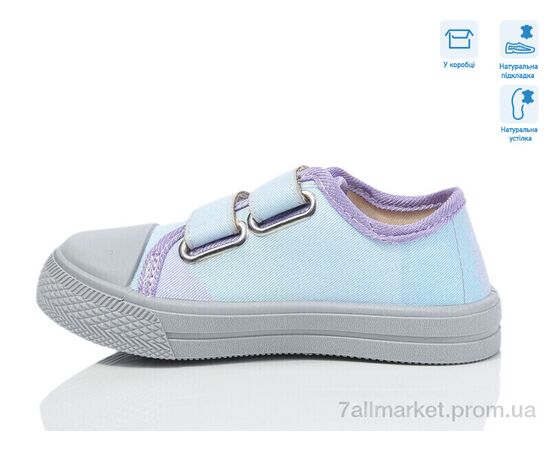 Кеди дитячі легкі Весна/осінь R107850695 (8 пар р.25-30) "Weestep" недорого оптом від прямого постачальника, зображення 2 Кеди дитячі легкі Весна/осінь R107850695 (8 пар р.25-30) "Weestep" недорого оптом від прямого постачальника, зображення 2