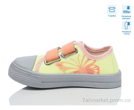 Кеды детские легкие Весна/осень R107850696 (8 пар р.25-30) "Weestep" недорого оптом от прямого поставщика, изображение 2 Фотография Кеды детские легкие Весна/осень R107850696 (8 пар р.25-30) "Weestep" недорого оптом от прямого поставщика, изображение 2