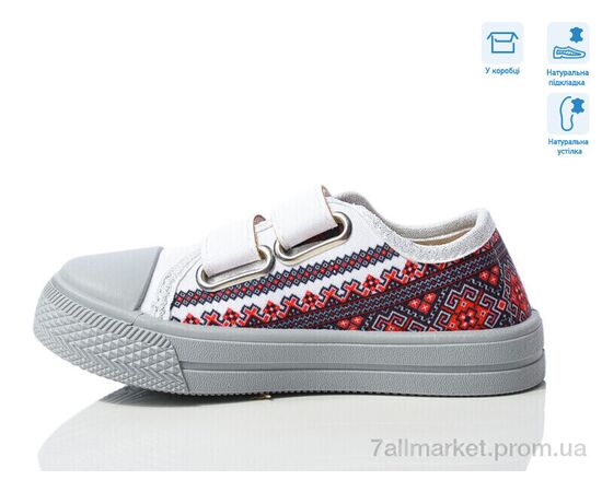 Кеди дитячі легкі Весна/осінь R107850699 (8 пар р.25-30) "Weestep" недорого оптом від прямого постачальника, зображення 2 Кеди дитячі легкі Весна/осінь R107850699 (8 пар р.25-30) "Weestep" недорого оптом від прямого постачальника, зображення 2