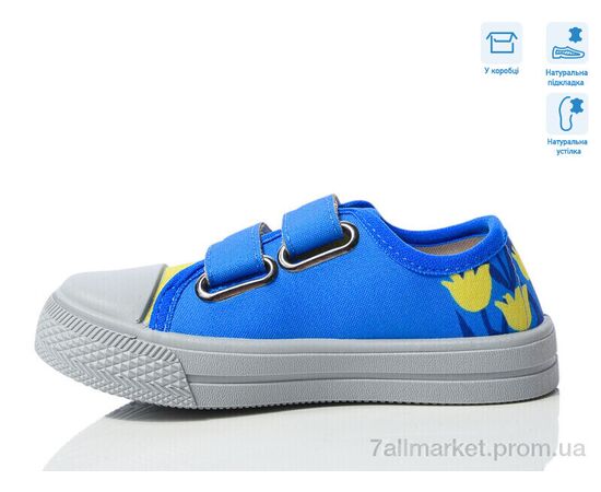 Кеди дитячі легкі Весна/осінь R107850700 (8 пар р.25-30) "Weestep" недорого оптом від прямого постачальника, зображення 2 Кеди дитячі легкі Весна/осінь R107850700 (8 пар р.25-30) "Weestep" недорого оптом від прямого постачальника, зображення 2