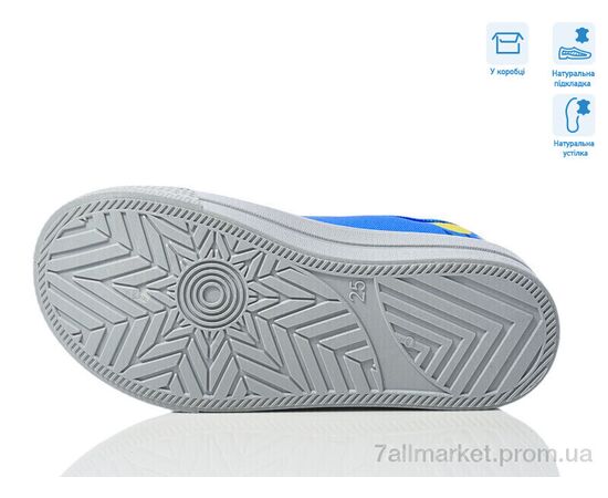 Кеди дитячі легкі Весна/осінь R107850700 (8 пар р.25-30) "Weestep" недорого оптом від прямого постачальника, зображення 3 Кеди дитячі легкі Весна/осінь R107850700 (8 пар р.25-30) "Weestep" недорого оптом від прямого постачальника, зображення 3