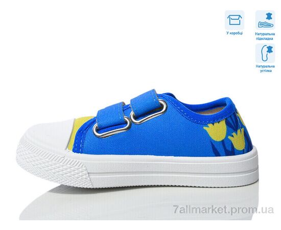 Кеди дитячі легкі Весна/осінь R107850701 (8 пар р.25-30) "Weestep" недорого оптом від прямого постачальника, зображення 2 Кеди дитячі легкі Весна/осінь R107850701 (8 пар р.25-30) "Weestep" недорого оптом від прямого постачальника, зображення 2