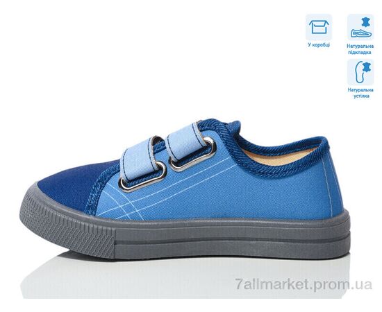 Кеди дитячі легкі Весна/осінь R107850702 (8 пар р.25-30) "Weestep" недорого оптом від прямого постачальника, зображення 2 Кеди дитячі легкі Весна/осінь R107850702 (8 пар р.25-30) "Weestep" недорого оптом від прямого постачальника, зображення 2