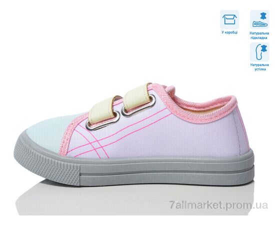 Кеди дитячі легкі Весна/осінь R107850704 (8 пар р.25-30) "Weestep" недорого оптом від прямого постачальника, зображення 2 Кеди дитячі легкі Весна/осінь R107850704 (8 пар р.25-30) "Weestep" недорого оптом від прямого постачальника, зображення 2