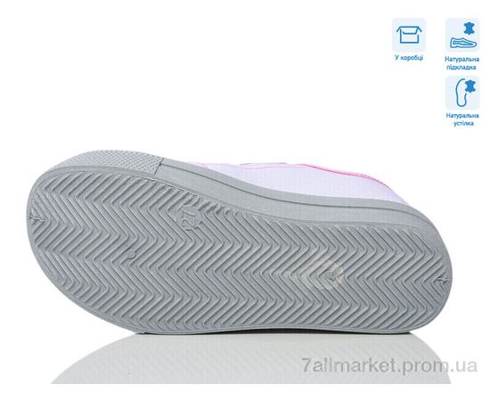 Кеди дитячі легкі Весна/осінь R107850704 (8 пар р.25-30) "Weestep" недорого оптом від прямого постачальника, зображення 3 Кеди дитячі легкі Весна/осінь R107850704 (8 пар р.25-30) "Weestep" недорого оптом від прямого постачальника, зображення 3