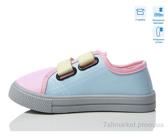 Кеди дитячі легкі Весна/осінь R107850705 (8 пар р.25-30) "Weestep" недорого оптом від прямого постачальника, зображення 2 Кеди дитячі легкі Весна/осінь R107850705 (8 пар р.25-30) "Weestep" недорого оптом від прямого постачальника, зображення 2