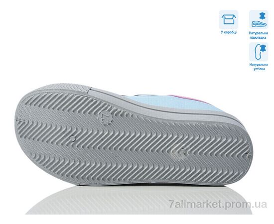 Кеди дитячі легкі Весна/осінь R107850705 (8 пар р.25-30) "Weestep" недорого оптом від прямого постачальника, зображення 3 Кеди дитячі легкі Весна/осінь R107850705 (8 пар р.25-30) "Weestep" недорого оптом від прямого постачальника, зображення 3