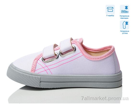 Кеди дитячі легкі Весна/осінь R107850706 (8 пар р.25-30) "Weestep" недорого оптом від прямого постачальника, зображення 2 Кеди дитячі легкі Весна/осінь R107850706 (8 пар р.25-30) "Weestep" недорого оптом від прямого постачальника, зображення 2