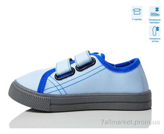 Кеди дитячі легкі Весна/осінь R107850707 (8 пар р.25-30) "Weestep" недорого оптом від прямого постачальника, зображення 2 Кеди дитячі легкі Весна/осінь R107850707 (8 пар р.25-30) "Weestep" недорого оптом від прямого постачальника, зображення 2