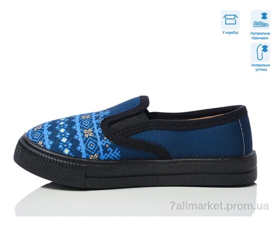 Сліпони дитячі без шнурків Весна/осінь R107850708 (8 пар р.27-34) "Weestep" недорого оптом від прямого постачальника, зображення 2